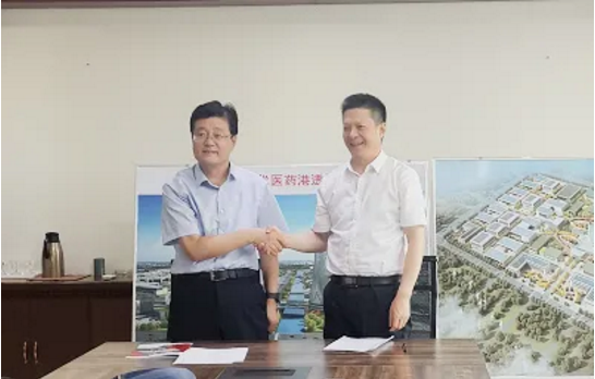 精準聚焦現代醫藥產業，助推山東菏澤現代醫藥港委托招商引資！