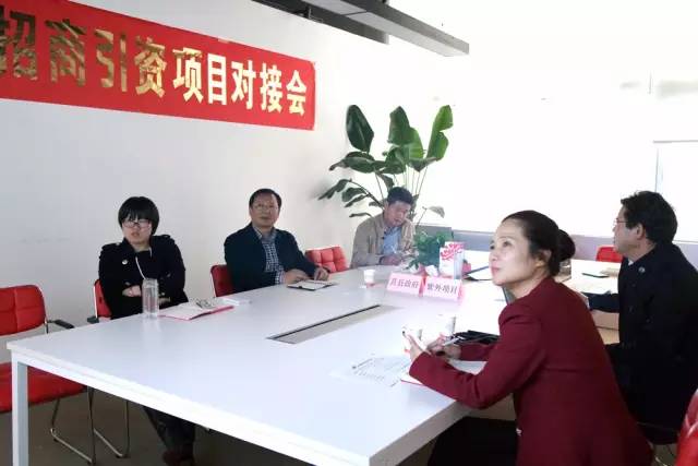 東方龍商務(wù)成功舉辦紫外探測器和紫外電暈放電檢測相機(jī)投資選址項目的政府對接會 東方龍商務(wù)成功舉辦紫外探測器和紫外電暈放電檢測相機(jī)投資選址項目的政府對接會