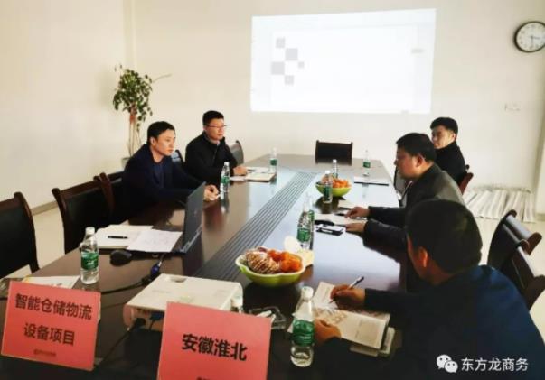 陪同政府園區(qū)對(duì)接考察智能倉(cāng)儲(chǔ)物流設(shè)備投資選址項(xiàng)目方,加快推進(jìn)項(xiàng)目落地,提升招商引資實(shí)效 陪同政府園區(qū)對(duì)接考察智能倉(cāng)儲(chǔ)物流設(shè)備投資選址項(xiàng)目方,加快推進(jìn)項(xiàng)目落地,提升招商引資實(shí)效