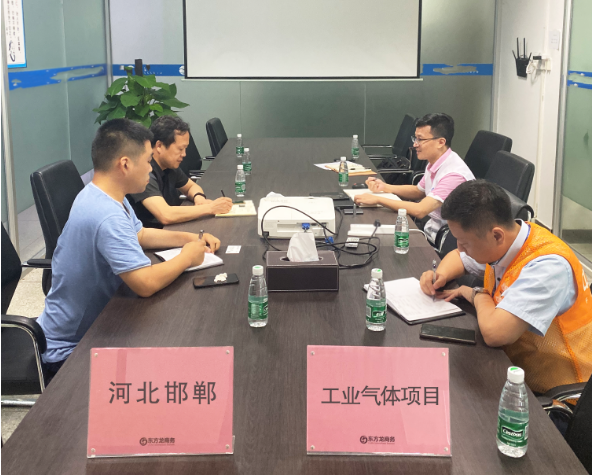 陪同政府園區(qū)赴工業(yè)氣體投資選址項目方對接考察，務(wù)實(shí)推進(jìn)項目落地