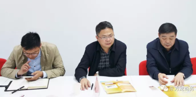 東方龍商務上海總部舉行智能化售貨機設備制造全國布點投資選址項目的政府對接會