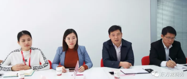 東方龍商務上海總部舉行智能化售貨機設備制造全國布點投資選址項目的政府對接會