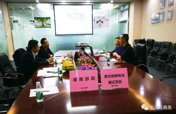 深圳分公司陪同政府園區(qū)對(duì)接考察聚合物鋰電池搬遷投資選址項(xiàng)目方,高效推進(jìn)優(yōu)質(zhì)項(xiàng)目建設(shè) 深圳分公司陪同政府園區(qū)對(duì)接考察聚合物鋰電池搬遷投資選址項(xiàng)目方,高效推進(jìn)優(yōu)質(zhì)項(xiàng)目建設(shè)