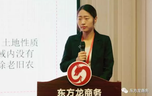 東方龍商務(wù)舉行投資選址項目評估會，確定節(jié)后一批全國布點項目的對接