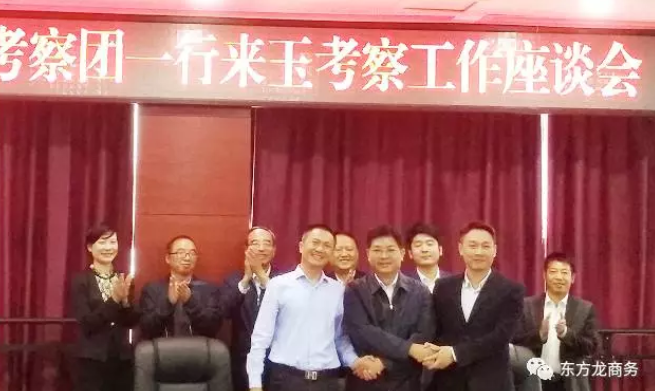 陪同高效農(nóng)業(yè)全國(guó)布點(diǎn)投資選址項(xiàng)目與貴州玉屏侗族自治縣簽訂投資意向協(xié)議 陪同高效農(nóng)業(yè)全國(guó)布點(diǎn)投資選址項(xiàng)目與貴州玉屏侗族自治縣簽訂投資意向協(xié)議