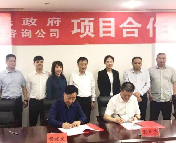 助力河南寧陵縣委托招商引資，致力創新驅動，著力調結構、轉方式、增動力，開拓產業發展新空間，實現轉型升級新突破