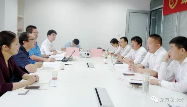舉行建材裝備電商產(chǎn)業(yè)園投資選址項目的政府對接會，政企雙方約定加快雙向考察以推進項目落地