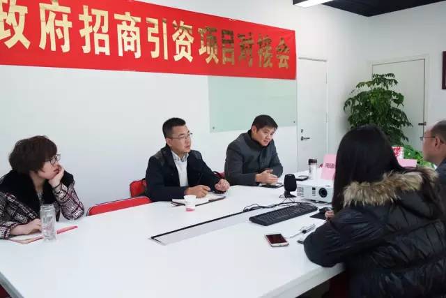 東方龍商務成功舉辦智能機器人投資選址項目、生物醫(yī)藥項目、環(huán)保設備項目的政府對接會 東方龍商務成功舉辦智能機器人投資選址項目、生物醫(yī)藥項目、環(huán)保設備項目的政府對接會