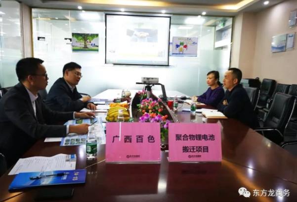 深圳分公司陪同政府園區(qū)對(duì)接考察聚合物鋰電池搬遷投資選址項(xiàng)目方,高效推進(jìn)優(yōu)質(zhì)項(xiàng)目建設(shè) 深圳分公司陪同政府園區(qū)對(duì)接考察聚合物鋰電池搬遷投資選址項(xiàng)目方,高效推進(jìn)優(yōu)質(zhì)項(xiàng)目建設(shè)