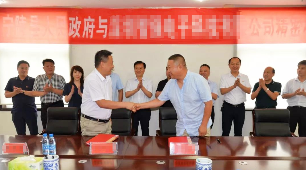 【考察簽約】東方龍商務(wù)助力高精密電子配件制造項目精準落地河南商丘，成功簽訂投資意向協(xié)議！