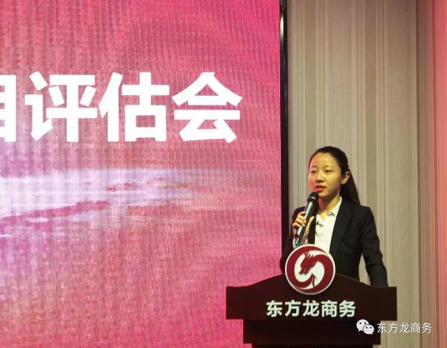 東方龍商務(wù)舉行六月中旬投資選址項(xiàng)目評估會(huì),涵蓋一批精準(zhǔn)裝備制造項(xiàng)目 東方龍商務(wù)舉行六月中旬投資選址項(xiàng)目評估會(huì),涵蓋一批精準(zhǔn)裝備制造項(xiàng)目
