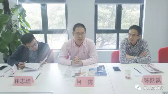 福建省云霄縣政府積極探索委托招商合作模式,考察上海東方龍商務(wù)平臺(tái) 福建省云霄縣政府積極探索委托招商合作模式,考察上海東方龍商務(wù)平臺(tái)