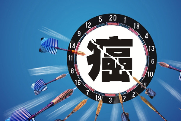 新一代抗癌藥物臨床開發(fā)及應(yīng)用投資選址項目
