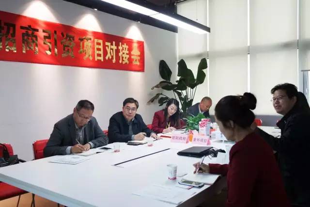 東方龍商務(wù)成功舉辦紫外探測器和紫外電暈放電檢測相機(jī)投資選址項目的政府對接會 東方龍商務(wù)成功舉辦紫外探測器和紫外電暈放電檢測相機(jī)投資選址項目的政府對接會