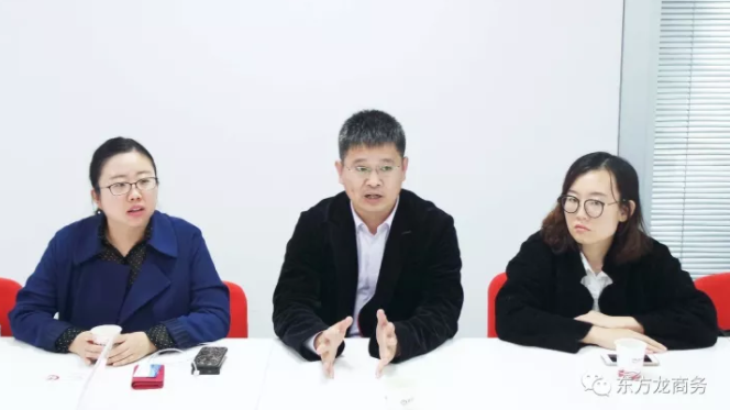 東方龍商務上海總部舉行外資醫(yī)療器械投資選址項目的政府對接會，技術、產(chǎn)品銷售優(yōu)勢獲得相關政府肯定