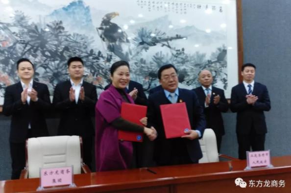 助力內蒙古二連浩特市委托招商引資，深化供給側結構性改革，著力建設現代化經濟體系