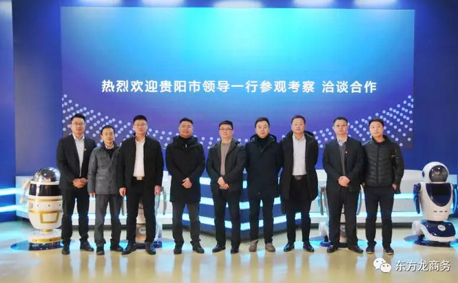 陪同政府園區赴高科技智能制造投資選址項目方對接考察，交流項目合作意向
