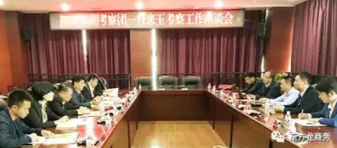 陪同高效農(nóng)業(yè)全國(guó)布點(diǎn)投資選址項(xiàng)目與貴州玉屏侗族自治縣簽訂投資意向協(xié)議 陪同高效農(nóng)業(yè)全國(guó)布點(diǎn)投資選址項(xiàng)目與貴州玉屏侗族自治縣簽訂投資意向協(xié)議