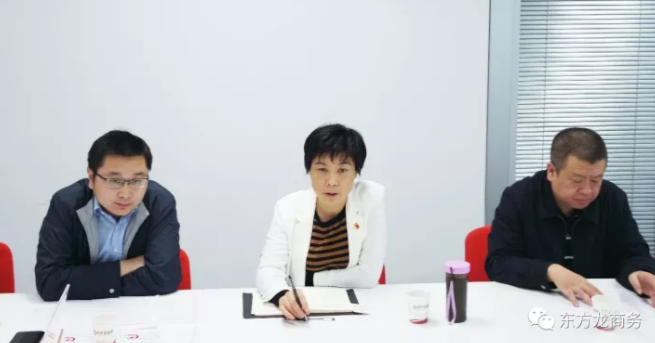 東方龍商務上海總部舉行外資醫(yī)療器械投資選址項目的政府對接會，技術、產(chǎn)品銷售優(yōu)勢獲得相關政府肯定