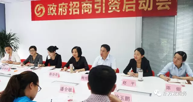 舉行貴州省貞豐縣委托招商引資啟動(dòng)會(huì)暨上市公司旅游項(xiàng)目對(duì)接會(huì) 舉行貴州省貞豐縣委托招商引資啟動(dòng)會(huì)暨上市公司旅游項(xiàng)目對(duì)接會(huì)