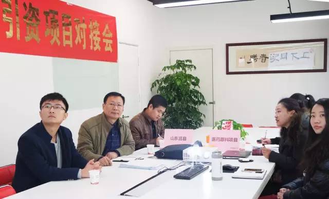 東方龍商務成功舉辦智能機器人投資選址項目、生物醫(yī)藥項目、環(huán)保設備項目的政府對接會 東方龍商務成功舉辦智能機器人投資選址項目、生物醫(yī)藥項目、環(huán)保設備項目的政府對接會