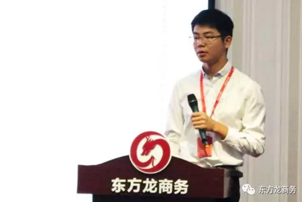 東方龍商務(wù)舉行投資選址項目評估會，確定節(jié)后一批全國布點項目的對接