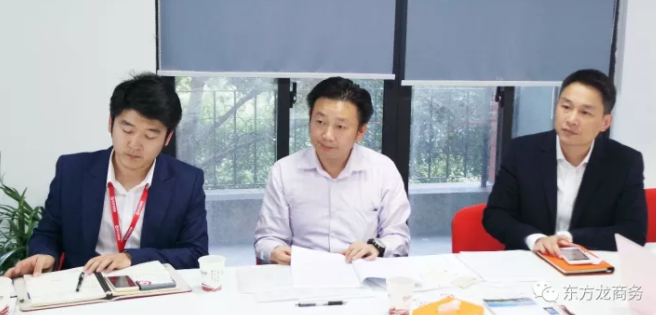 東方龍商務上海總部舉行外資醫(yī)療器械投資選址項目的政府對接會，技術、產(chǎn)品銷售優(yōu)勢獲得相關政府肯定