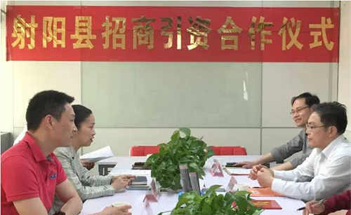 東方龍商務與射陽政府簽訂委托招商引資戰略合作協議 東方龍商務與射陽政府簽訂委托招商引資戰略合作協議