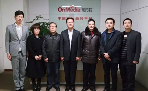 甘肅山丹縣長陸思東與東方龍商務核心團隊互動交流，雙方簽訂委托招商引資合作協議
