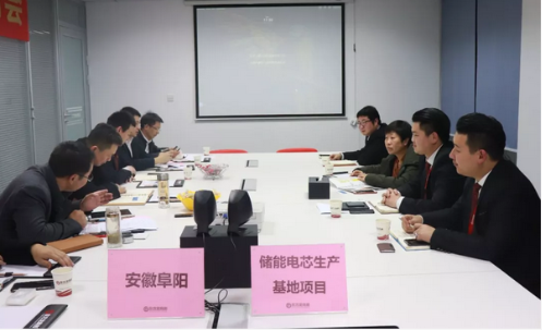 上海總部舉行儲能電芯生產基地投資選址項目的政府對接會，項目市場與企業實力獲得政府認可