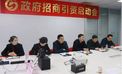 上?？偛颗e行儲能電芯生產基地投資選址項目的政府對接會，項目市場與企業實力獲得政府認可