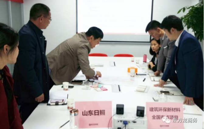 上?？偛颗e行建筑環(huán)保新材料全國(guó)布點(diǎn)投資選址項(xiàng)目的政府對(duì)接會(huì)，近期將盡快安排雙向考察
