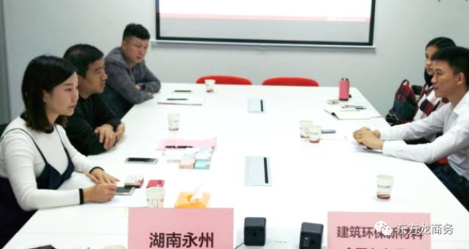 上?？偛颗e行建筑環(huán)保新材料全國(guó)布點(diǎn)投資選址項(xiàng)目的政府對(duì)接會(huì)，近期將盡快安排雙向考察