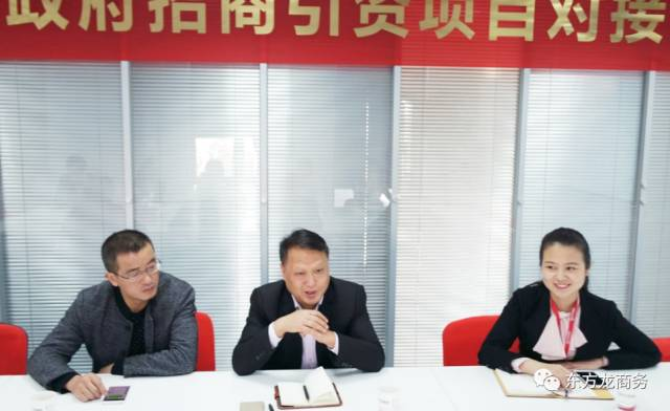 上?？偛颗e行建筑環(huán)保新材料全國(guó)布點(diǎn)投資選址項(xiàng)目的政府對(duì)接會(huì)，近期將盡快安排雙向考察