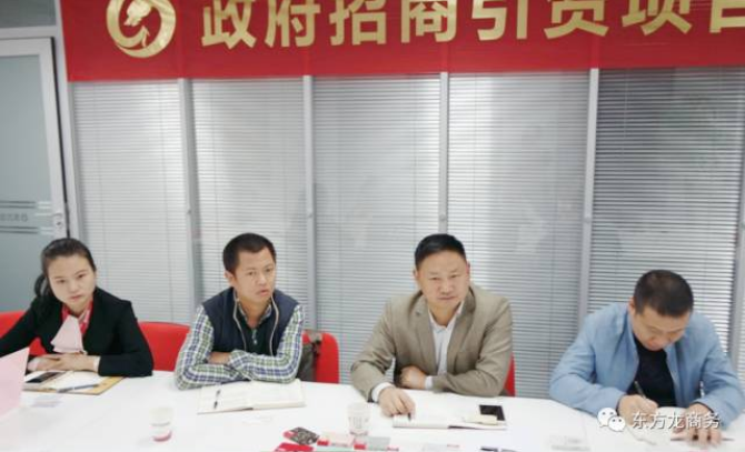 上?？偛颗e行建筑環(huán)保新材料全國(guó)布點(diǎn)投資選址項(xiàng)目的政府對(duì)接會(huì)，近期將盡快安排雙向考察