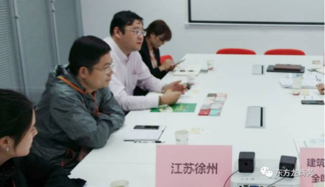 上海總部舉行建筑環(huán)保新材料全國(guó)布點(diǎn)投資選址項(xiàng)目的政府對(duì)接會(huì)，近期將盡快安排雙向考察