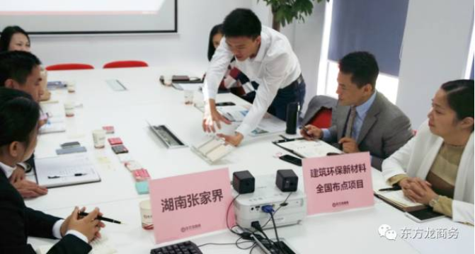 上海總部舉行建筑環(huán)保新材料全國(guó)布點(diǎn)投資選址項(xiàng)目的政府對(duì)接會(huì)，近期將盡快安排雙向考察