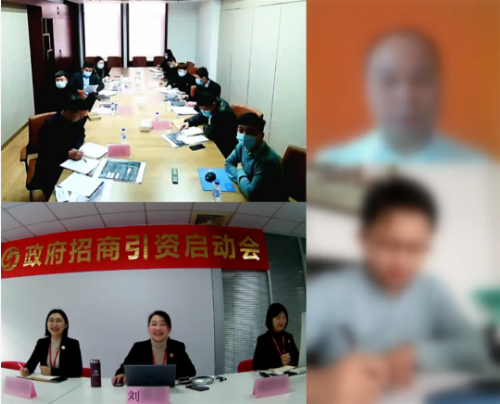 搶抓分秒，高質(zhì)對接！今日，集團成功舉行4場投資選址項目對接會