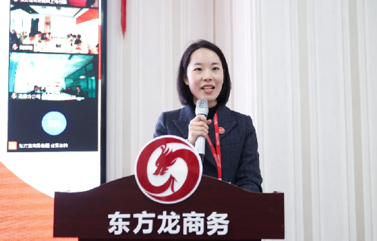 東方龍商務(wù)集團(tuán)成功舉行2020年度干部述職暨360考核測(cè)評(píng)