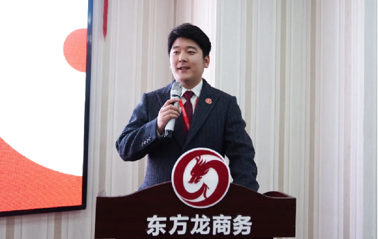 東方龍商務(wù)集團(tuán)成功舉行2020年度干部述職暨360考核測(cè)評(píng)