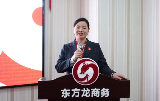 東方龍商務(wù)集團(tuán)成功舉行2020年度干部述職暨360考核測(cè)評(píng)