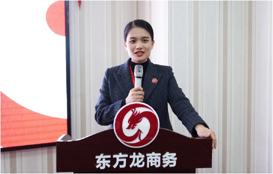 東方龍商務(wù)集團(tuán)成功舉行2020年度干部述職暨360考核測(cè)評(píng)
