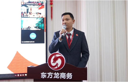 東方龍商務(wù)集團(tuán)成功舉行2020年度干部述職暨360考核測(cè)評(píng)