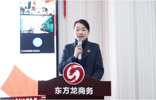 東方龍商務(wù)集團(tuán)成功舉行2020年度干部述職暨360考核測(cè)評(píng)