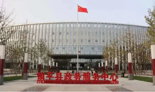 集團助力河南省南陽市鎮(zhèn)平縣委托招商引資，推動縣域經(jīng)濟大轉(zhuǎn)型