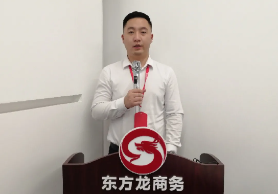 堅(jiān)持項(xiàng)目為王，為全年委托招商服務(wù)工作夯實(shí)基礎(chǔ)，2021年首場月度總結(jié)會(huì)順利舉行