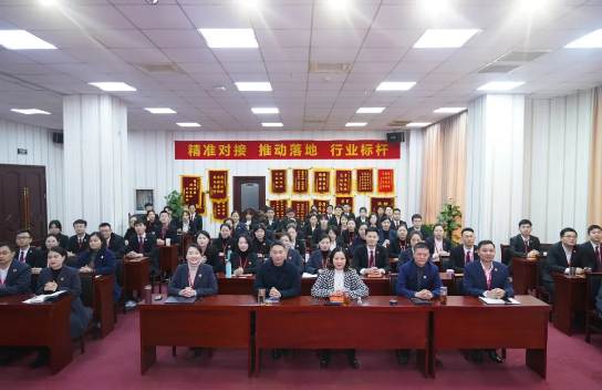 堅(jiān)持項(xiàng)目為王，為全年委托招商服務(wù)工作夯實(shí)基礎(chǔ)，2021年首場(chǎng)月度總結(jié)會(huì)順利舉行
