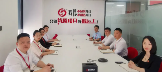 精益求精！6月上旬，集團(tuán)成功通過(guò)31個(gè)優(yōu)質(zhì)投資選址項(xiàng)目
