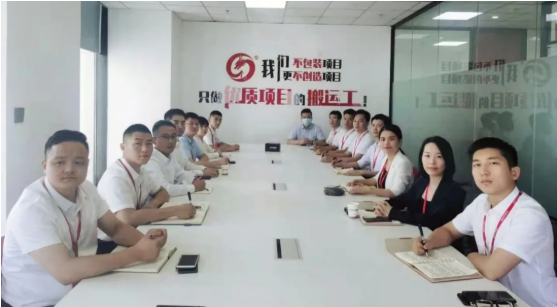 鍛造項目“主心骨”，跑出集團“加速度”！8月上旬，集團成功通過32個優(yōu)質投資選址項目