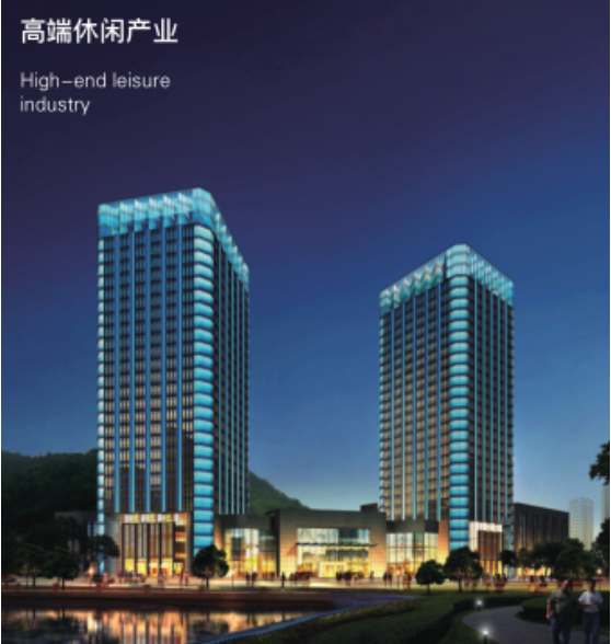 集團全力助推遼寧省燈塔市委托招商引資，以“特色小鎮”打造全國產業集聚區